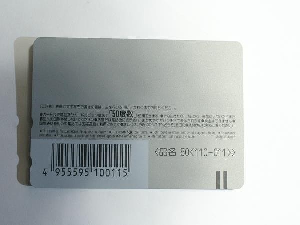 * не использовался телефонная карточка AGF подарок три . полосный Taro телефонная карточка C0067