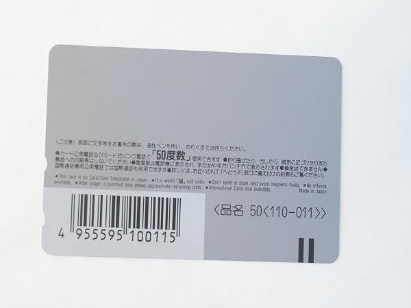 ○未使用 テレホンカード サントリー デカビタ 三浦知良 C0150 ○未使用 テレホンカード サントリー デカビタ 三浦知良 C0150