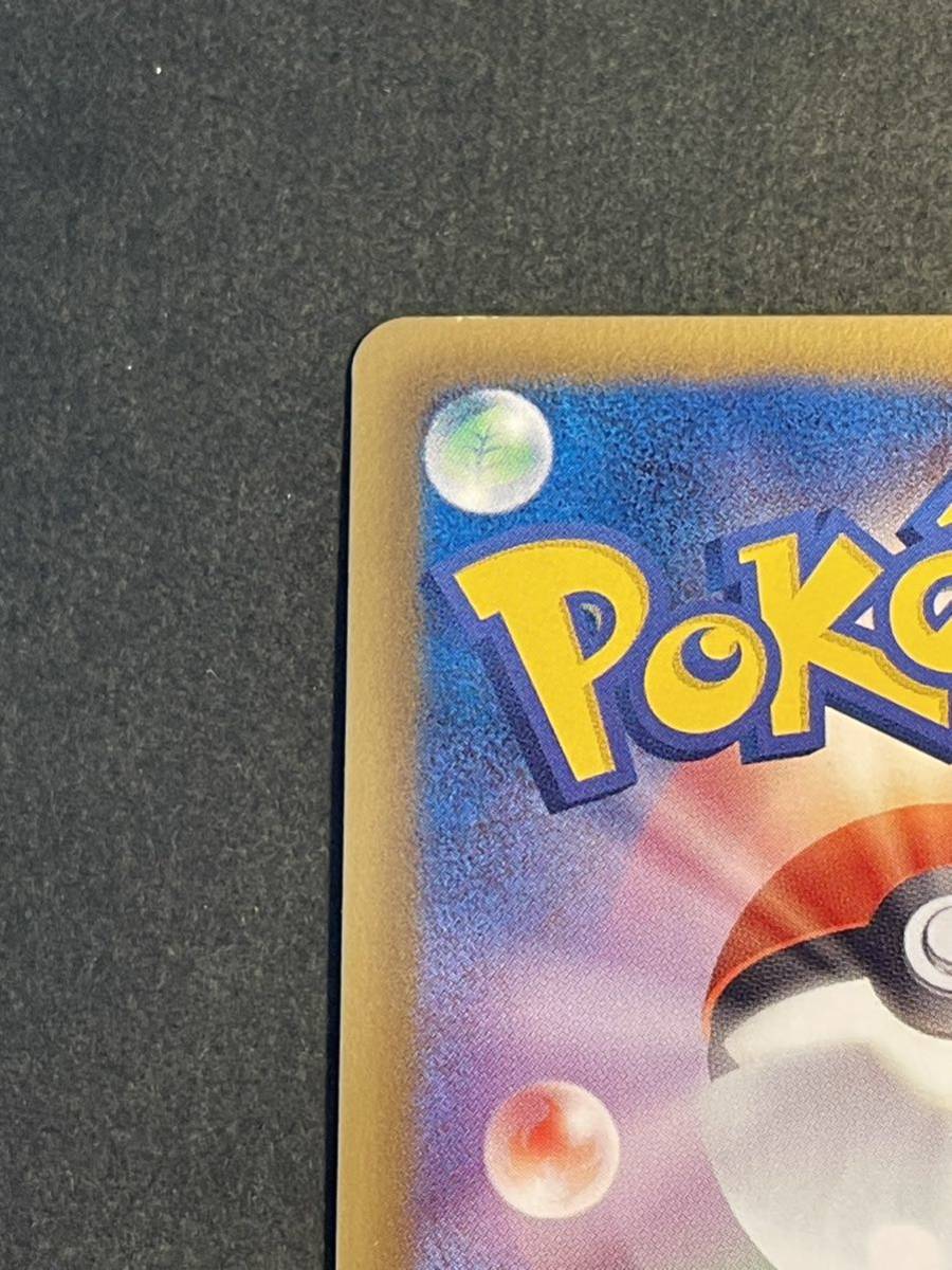 ポケモンカード カトレア プロモ ミラー ジムチャレンジ BW 1 | www