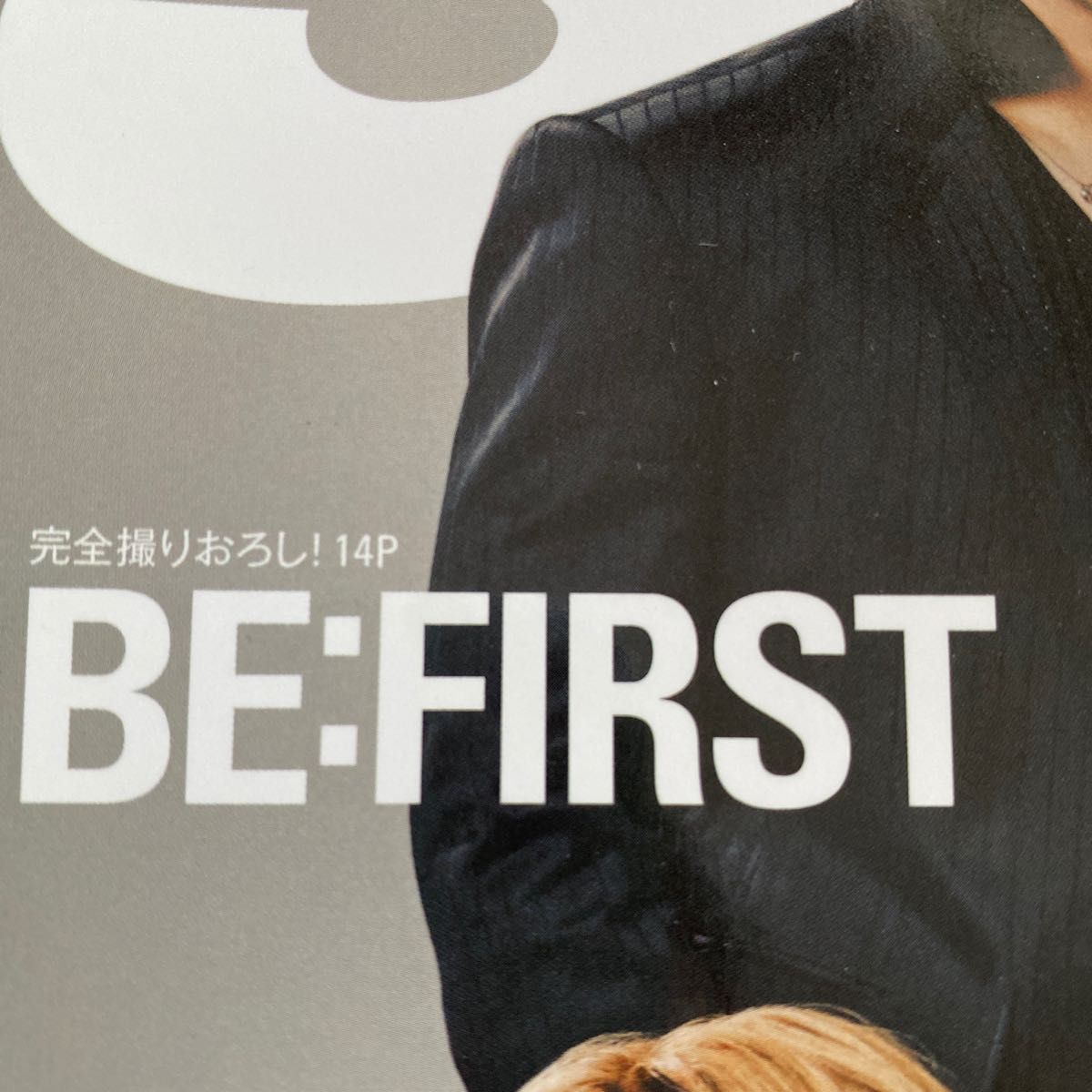 BE:FIRSTグッズ