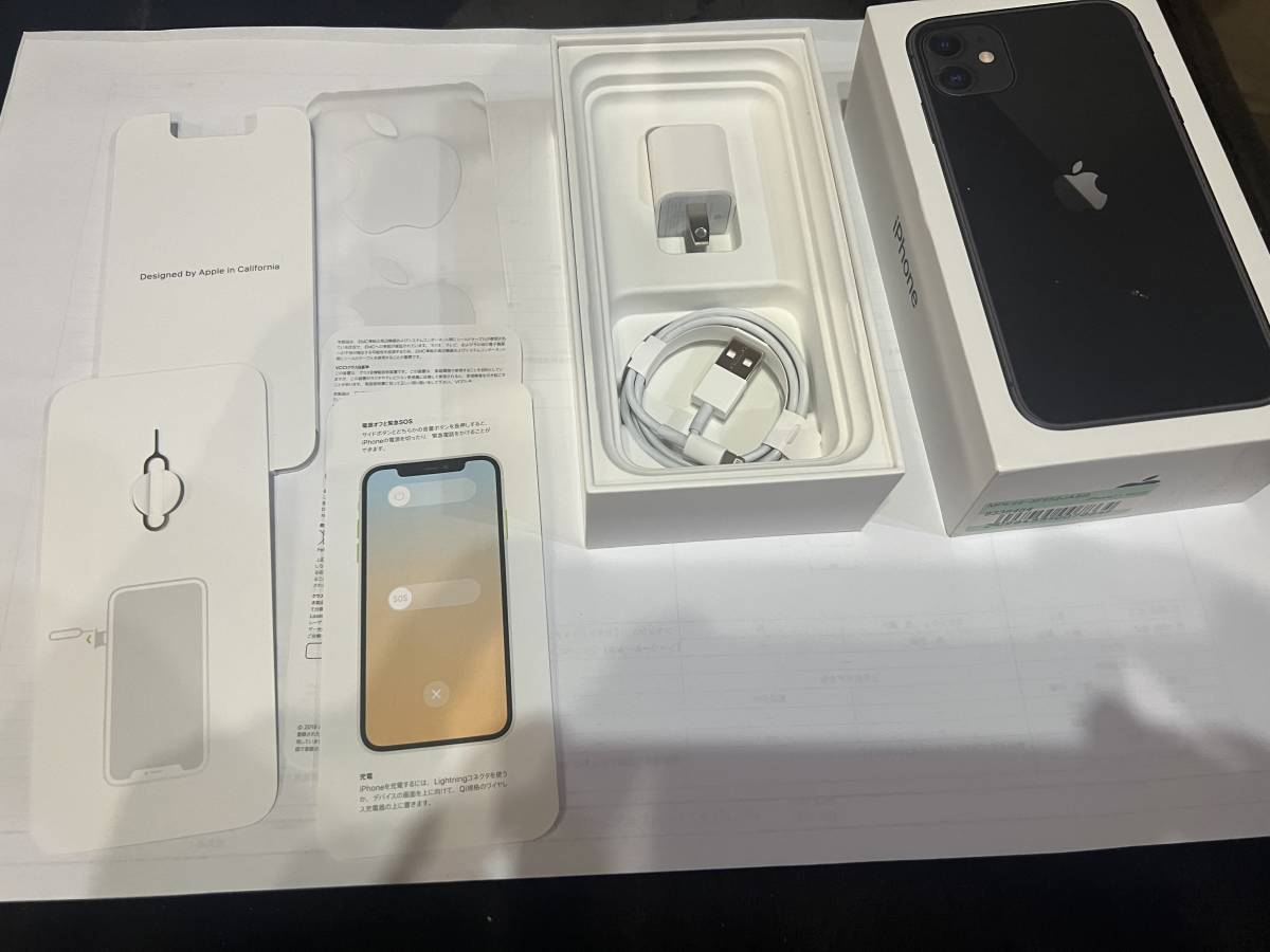 iPhone11 64GB バッテリー 91% ブラック SIMソフトバンク