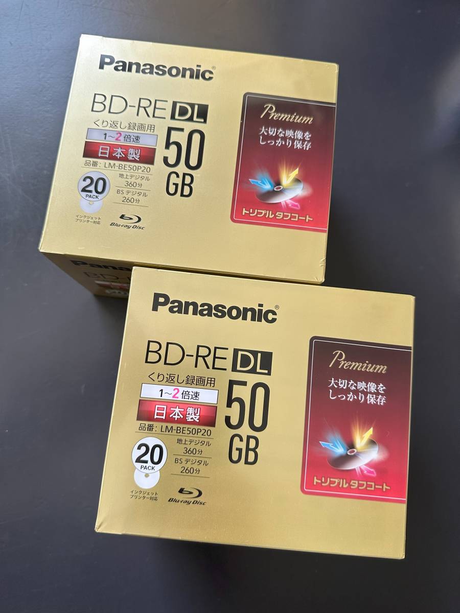 セール好評 Panasonic 録画用2倍速BD-RE DL 50GB スピンドル30枚パック