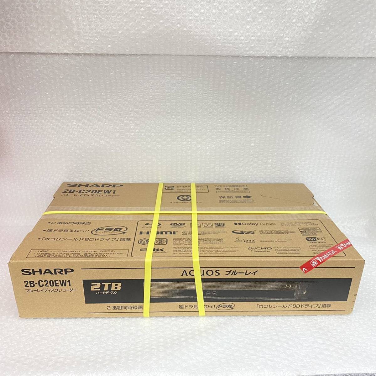 未開封品】SHARP シャープ AQUOS ブルーレイレコーダー 2TB 2B-C20EW1