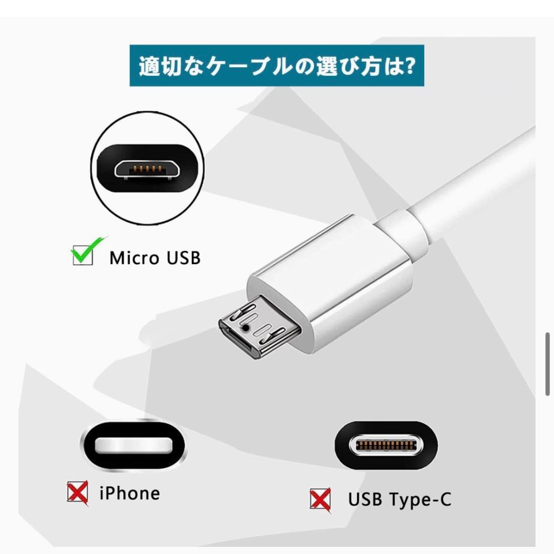 Android マイクロ usb ケーブル 1.5m Suptopwxm (3本セット) Micro USB ケーブル【ホワイト】 QC3.0急速充電ケーブル 高速データ転送_画像2