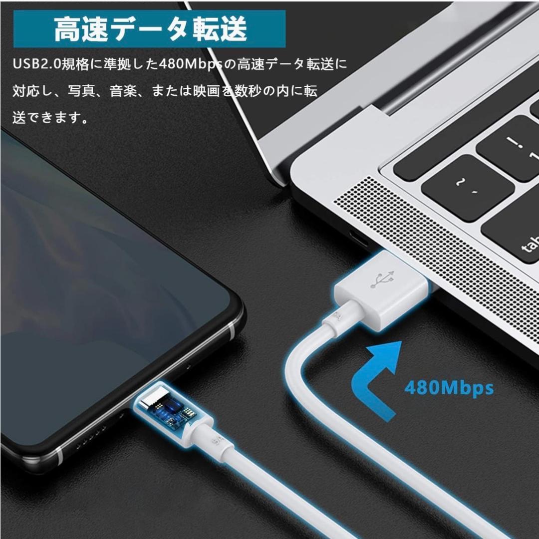 Android マイクロ usb ケーブル 1.5m Suptopwxm (3本セット) Micro USB ケーブル【ホワイト】 QC3.0急速充電ケーブル 高速データ転送_画像3