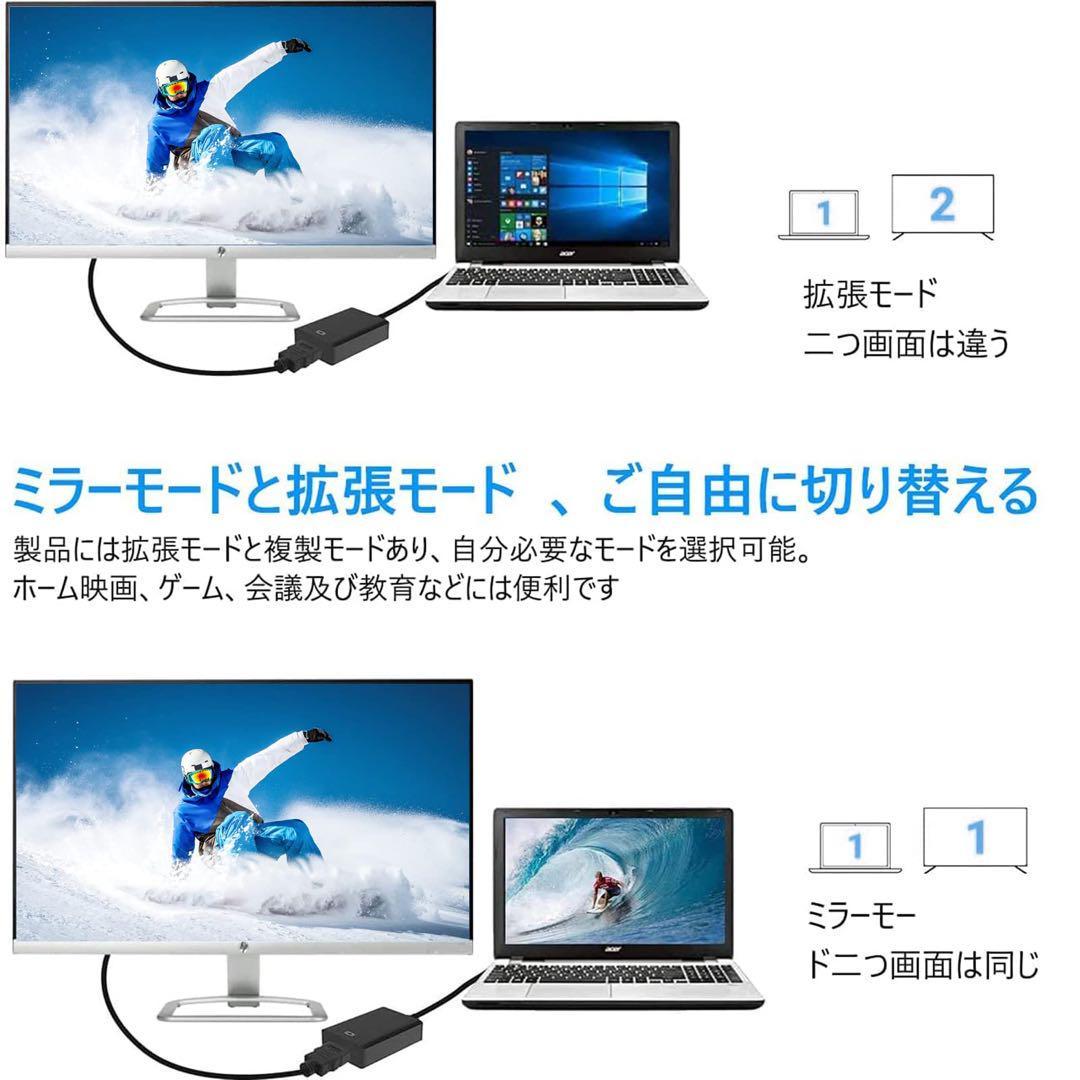 USB HDMI 変換アダプタ USB HDMI ケーブル USB3.0 HDMI 変換 アダプタ