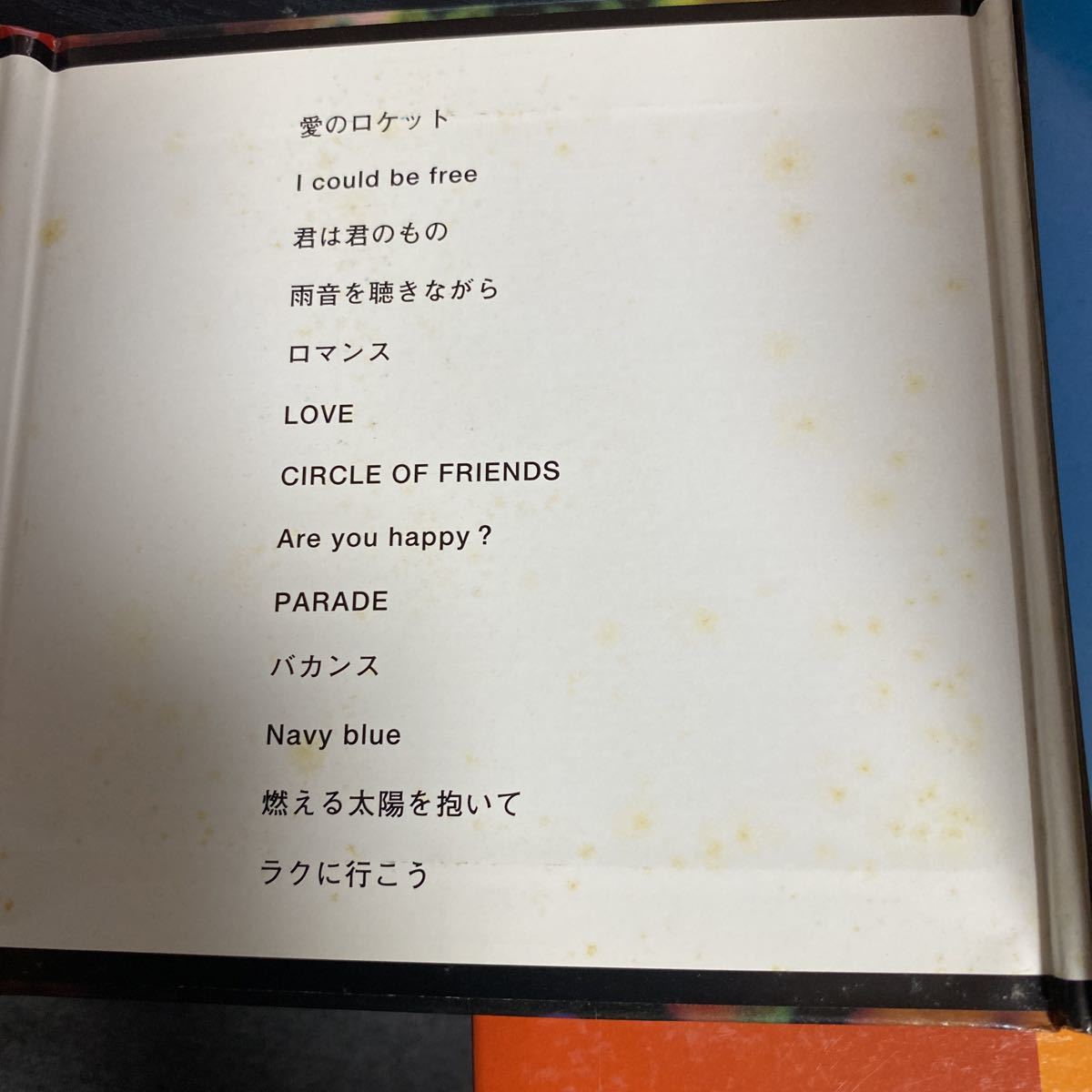 原田知世 アルバム2枚セット 紙ジャケット