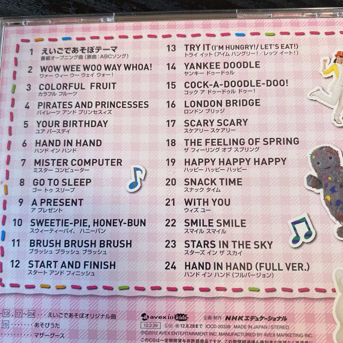 えいごであそぼ CD3枚セット|Yahoo!フリマ(旧PayPayフリマ) えいごであそぼ CD3枚セット|Yahoo!フリマ(旧PayPayフリマ)