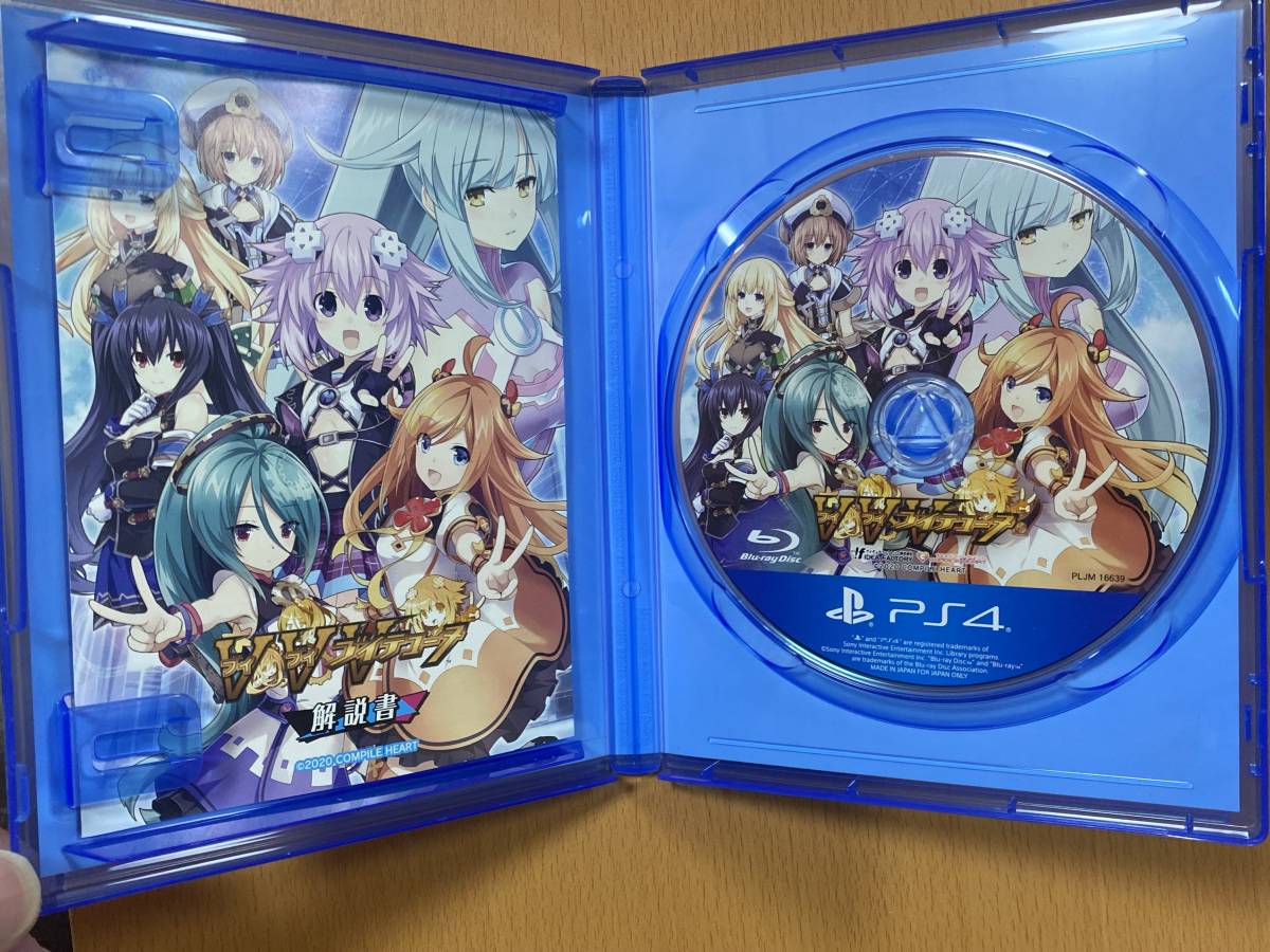 PS4/ブイブイテューヌ【24時間以内発送】_画像3