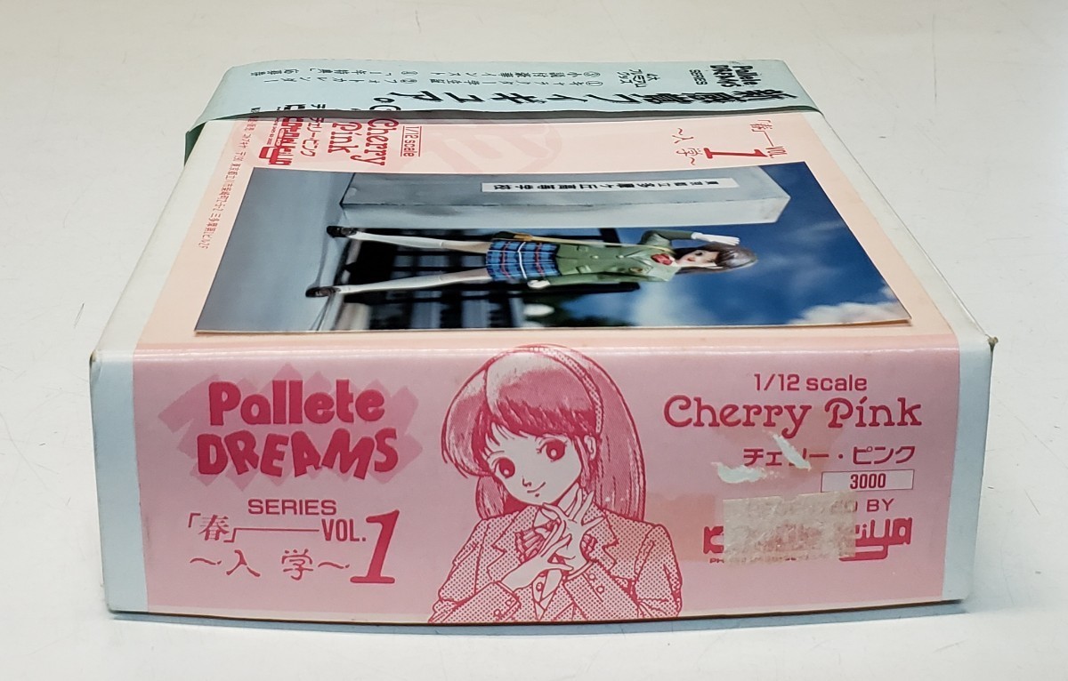 コトブキヤ 1/12 チェリー・ピンク パレットドリームシリーズVOL.1「春」〜入学〜 ガレージキット_画像8