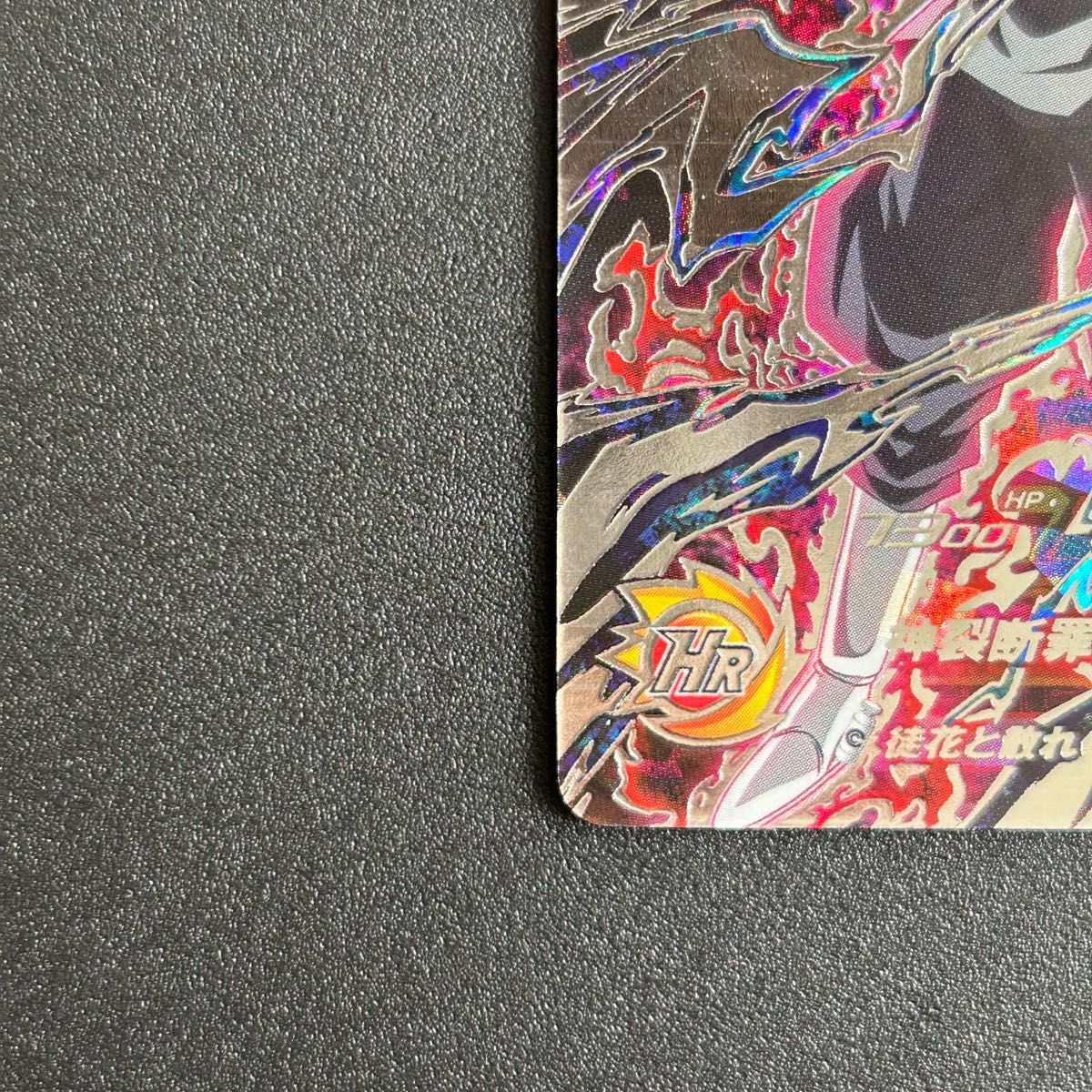 箔ピタ完全美品】ドラゴンボールヒーローズ ugm7-sec3 ゴクウ 箔ピタ完全美品】ドラゴンボールヒーローズ ugm7-sec3 ゴクウ