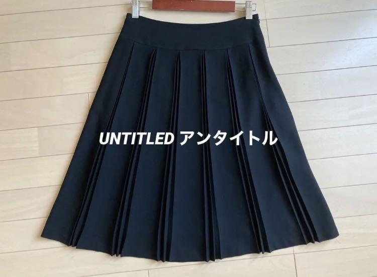【UNTITLED アンタイトル】プリーツスカート 黒 サイズ1(M)_画像1