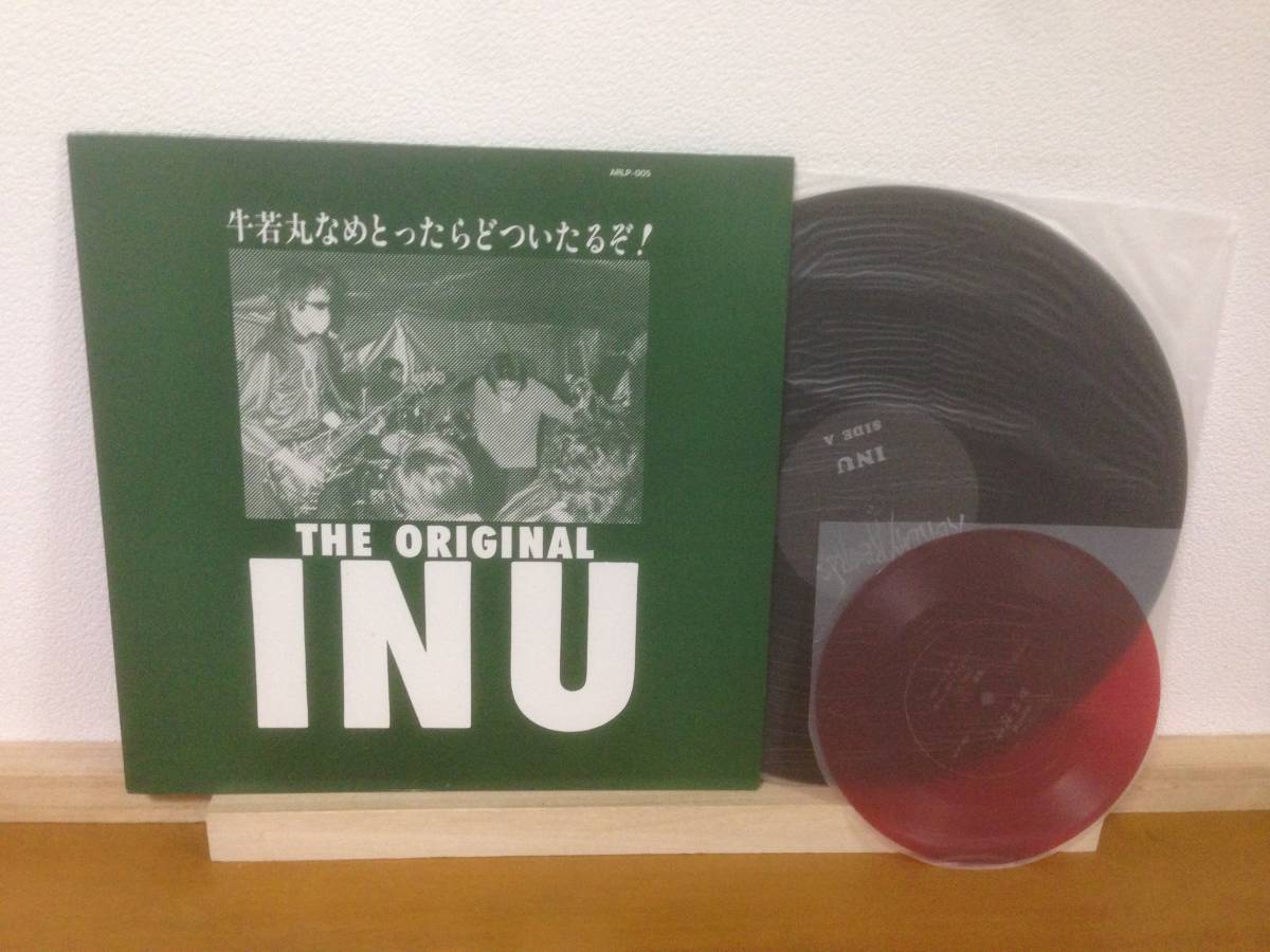 INU 牛若丸なめとったらどついたるぞ レコード LP ARLP-005 - 邦楽