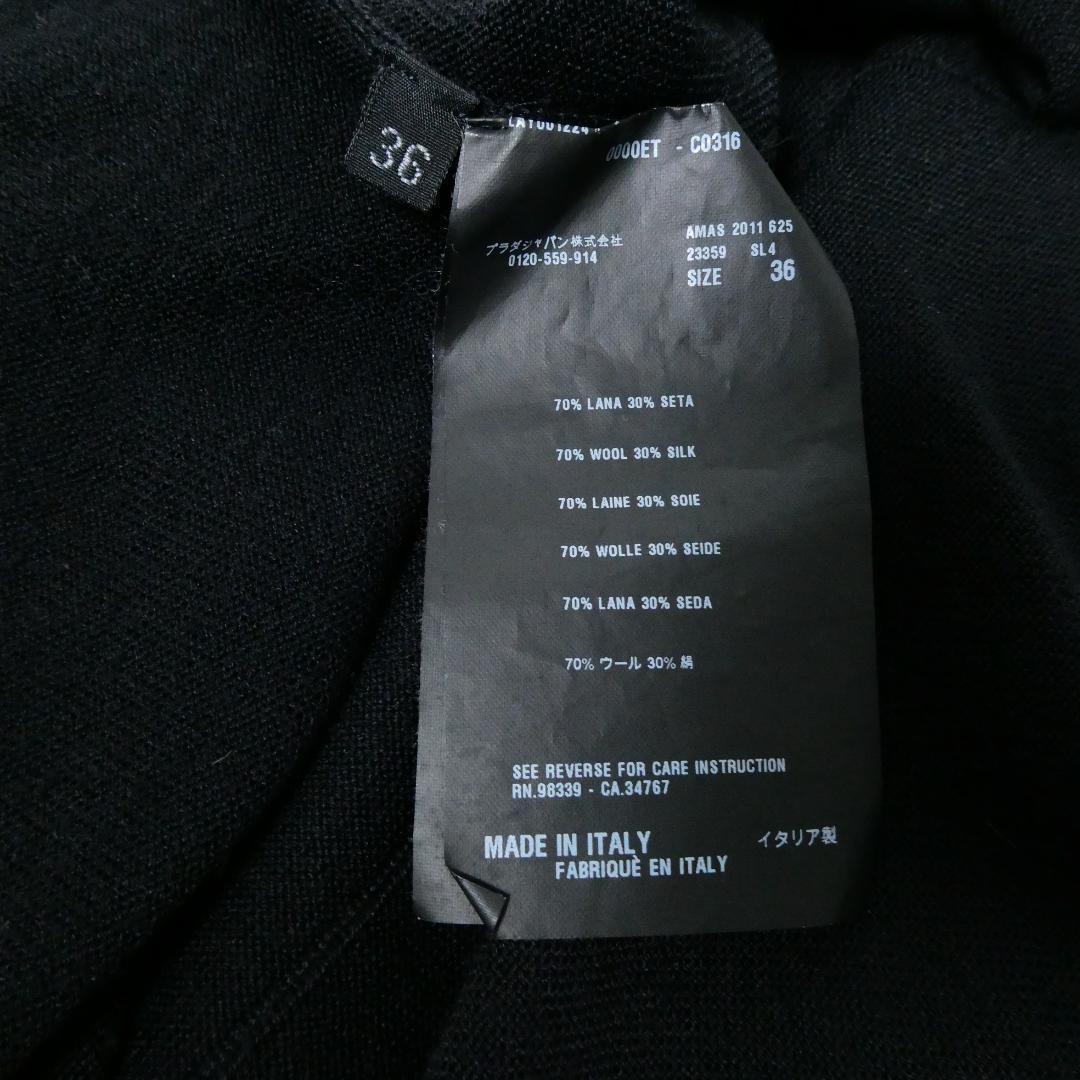 ほぼ美品 PRADA プラダ シルク混 バックボタン プリーツ ベルト クルー