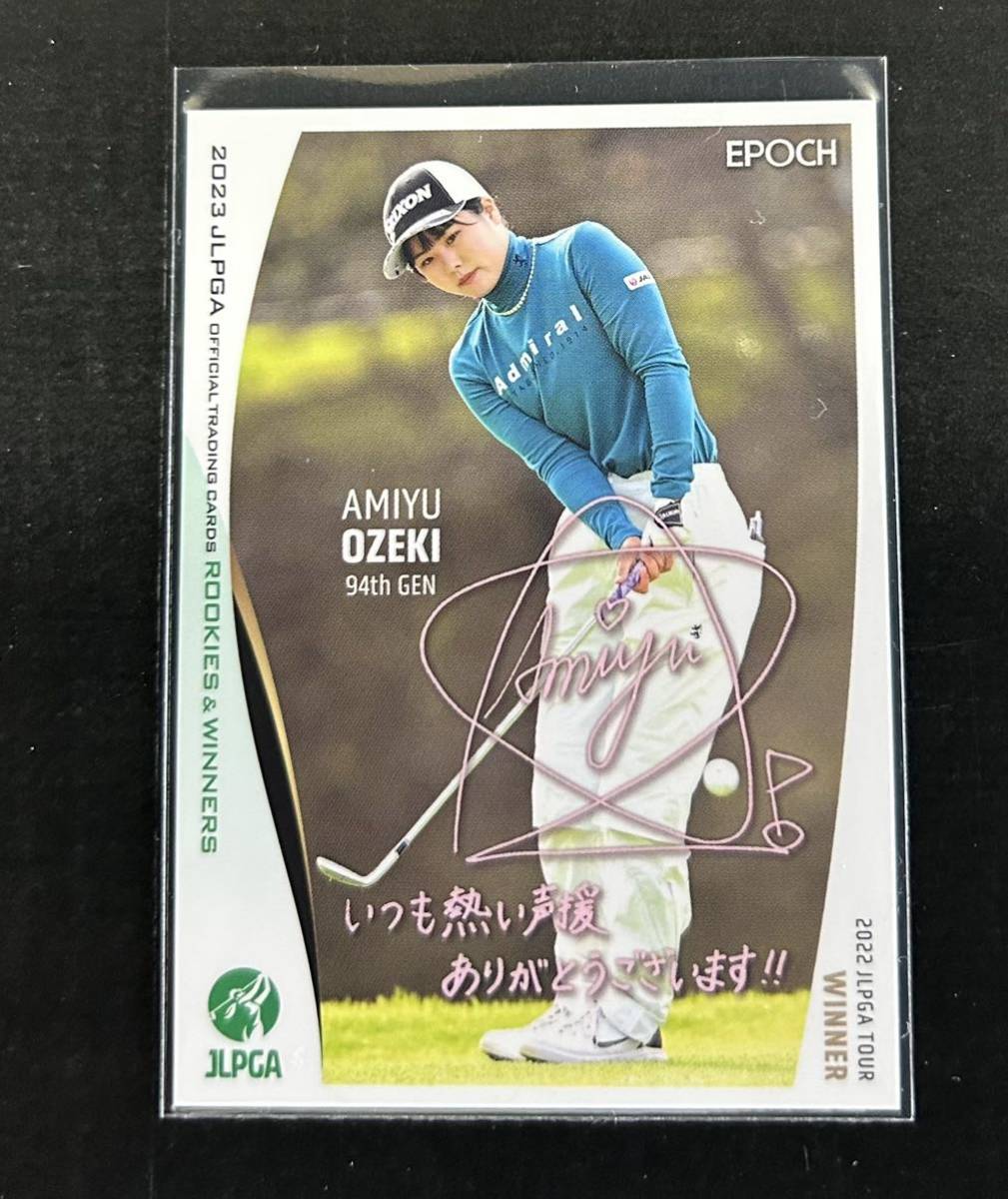 2023 EPOCH JLPGA 尾関彩美悠 プリント サインカード コメント入り