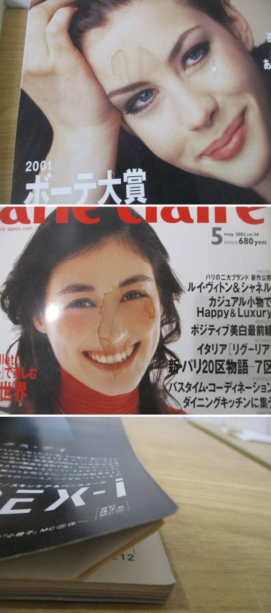 z2-4 [日本版 マリ・クレール] ＋別冊 マリ・クレールmari claire 不揃い 1992年～2004年 計48冊セット_画像6