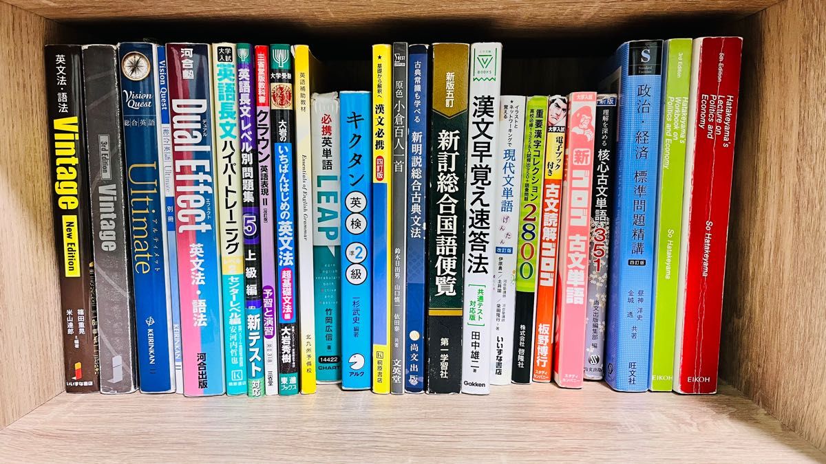 教科書参考書まとめ売り バラ売り可 Yahoo!フリマ（旧）-