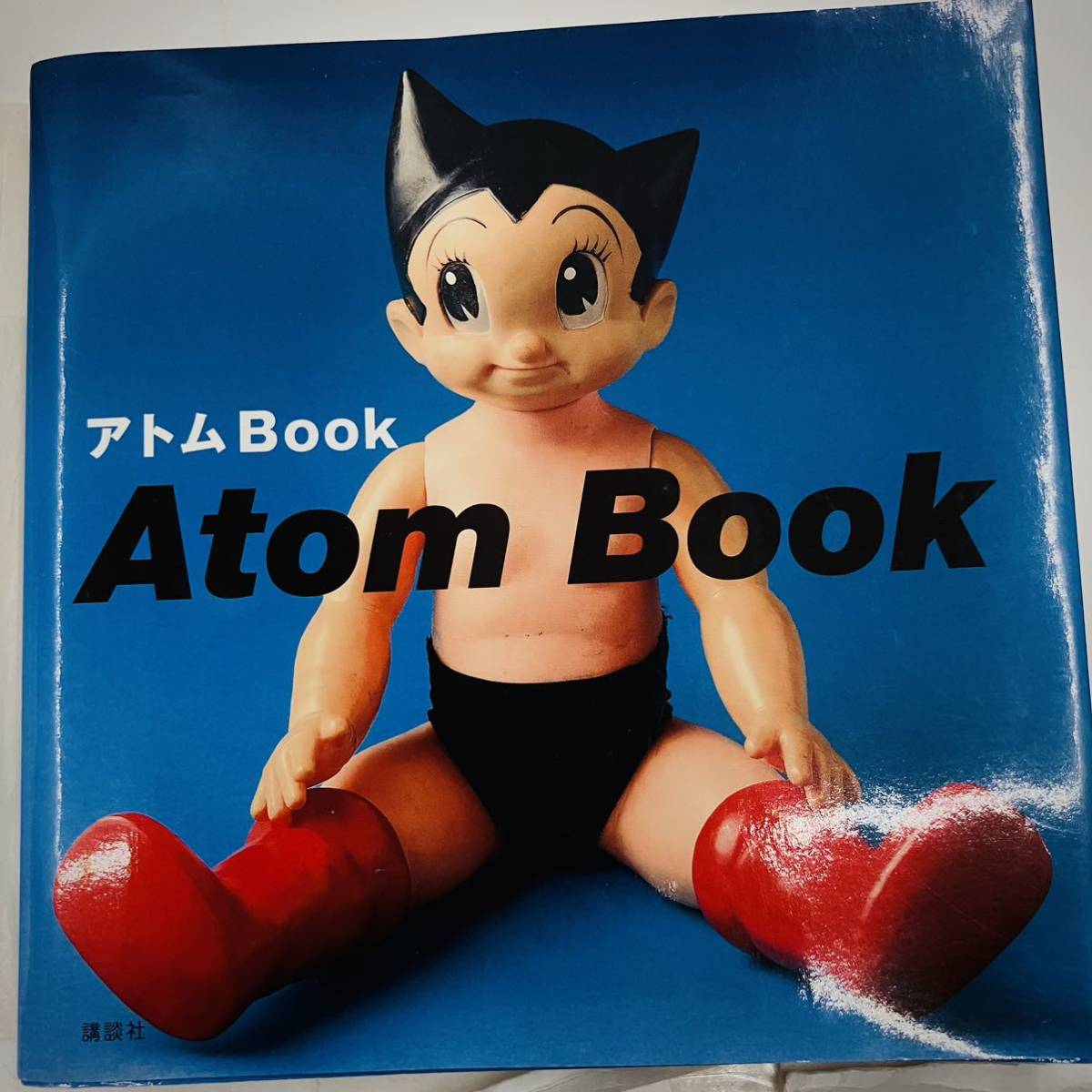 当時物 鉄腕アトム ソフビ 鯉とアトム 金太郎 アトムbook 1960年代 ソフトビニール製 お風呂用玩具 手塚治虫 昭和 レトロ 珍品 人形