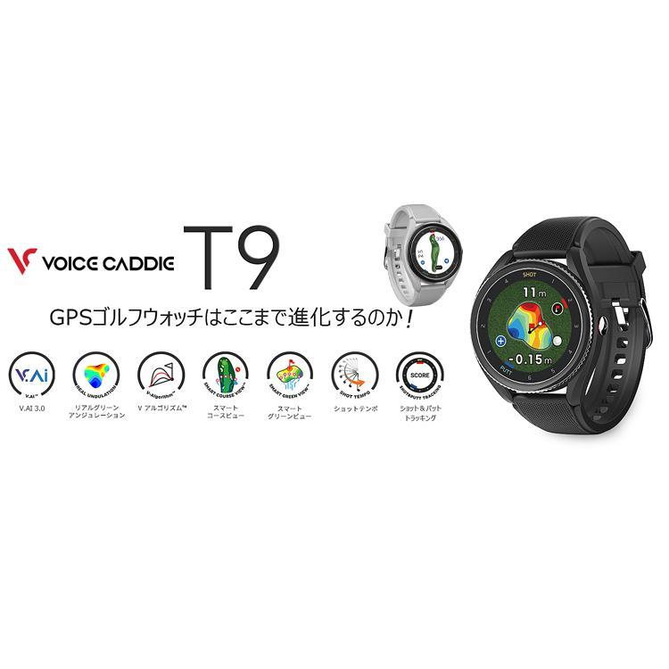 新品未使用□税込□新色 グレー voicecaddie ≪ ボイスキャディ T9