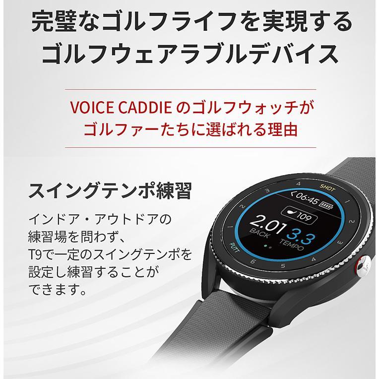 新品未使用□税込□新色 グレー voicecaddie ≪ ボイスキャディ T9
