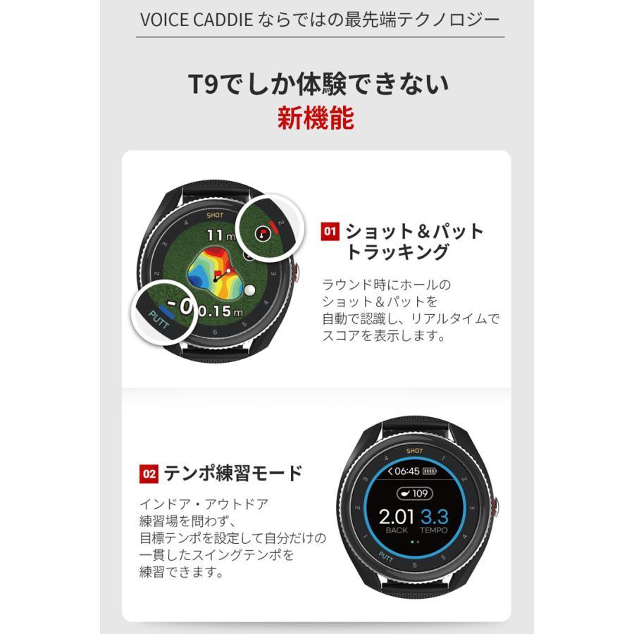 ○日本正規品○ ボイスキャディ T9 グレー 腕時計型 GPSゴルフナビ