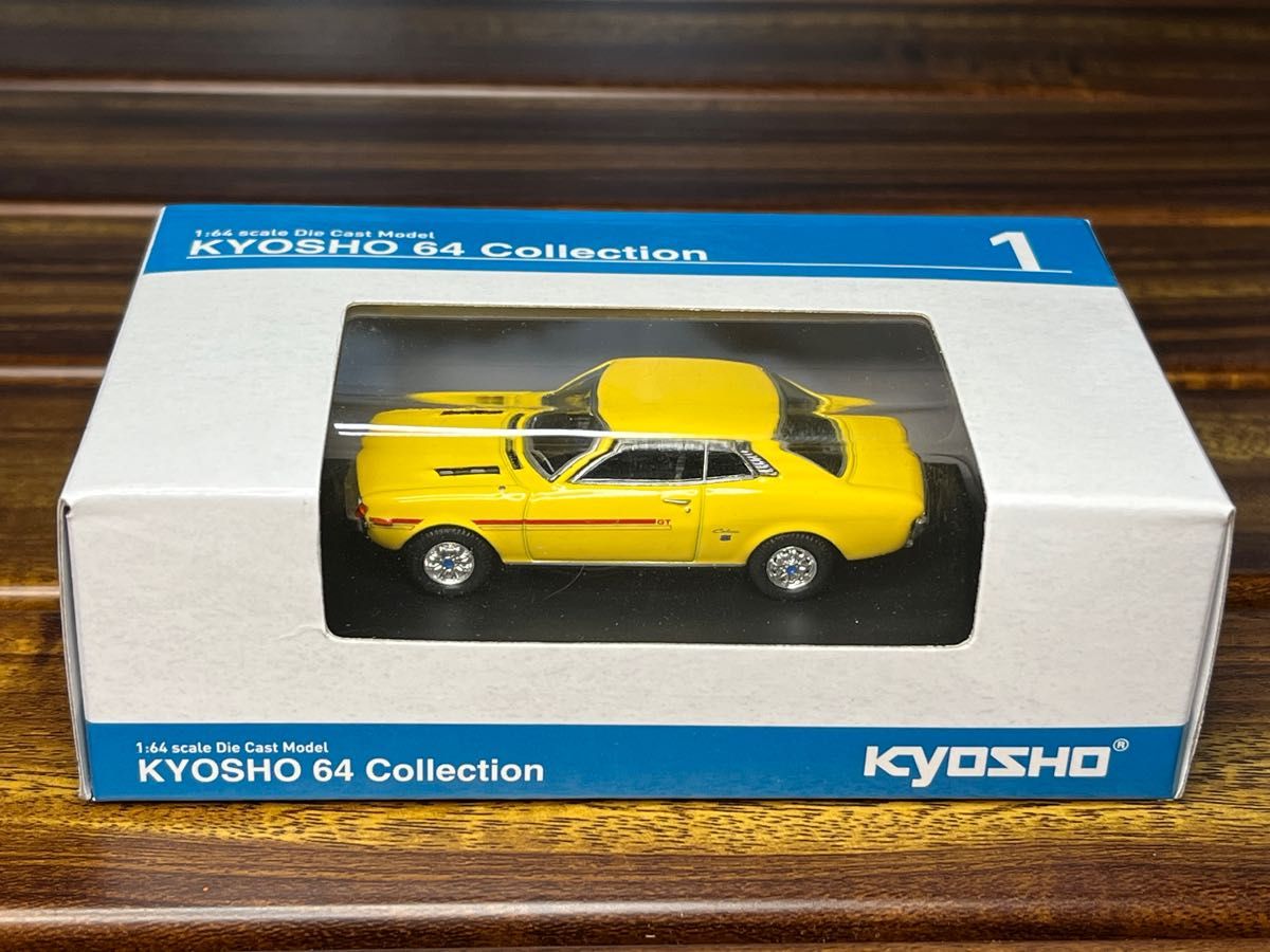 KYOSHO 64 Collection トヨタ セリカ 1600GT 京商 1/64 ブルー＆イエロー2個セット