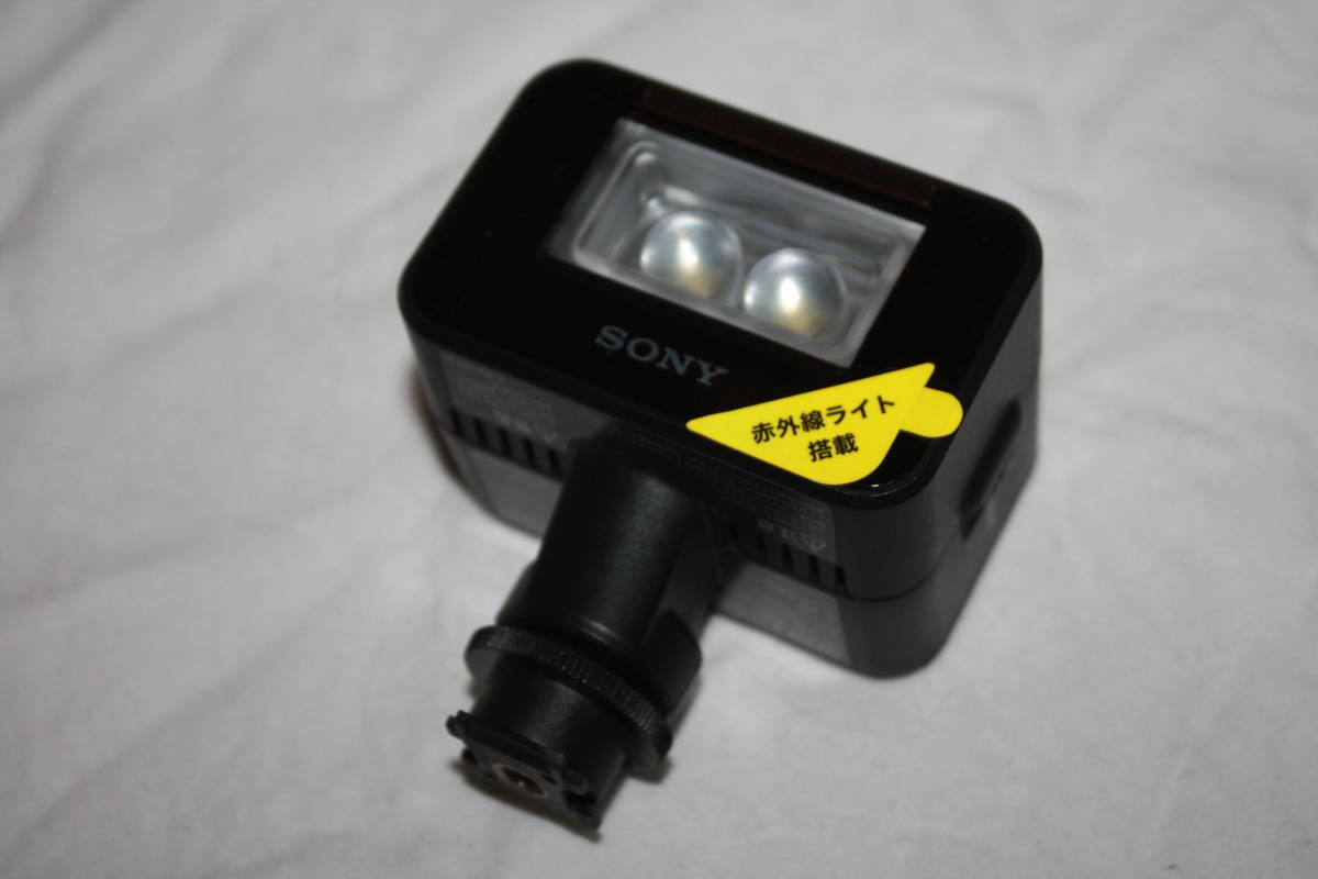 【特価】 SONY HVL-LEIR1 美品 単三電池式ビデオ2灯ライト (検索:PXW-、HXR-、PMW-、HVR-、AG-UX、AJ-PX、AG-HPX、AG-AC) プロ用、業務用 【特価】 SONY HVL-LEIR1 美品 単三電池式ビデオ2灯ライト (検索:PXW-、HXR-、PMW-、HVR-、AG-UX、AJ-PX、AG-HPX、AG-AC) プロ用、業務用