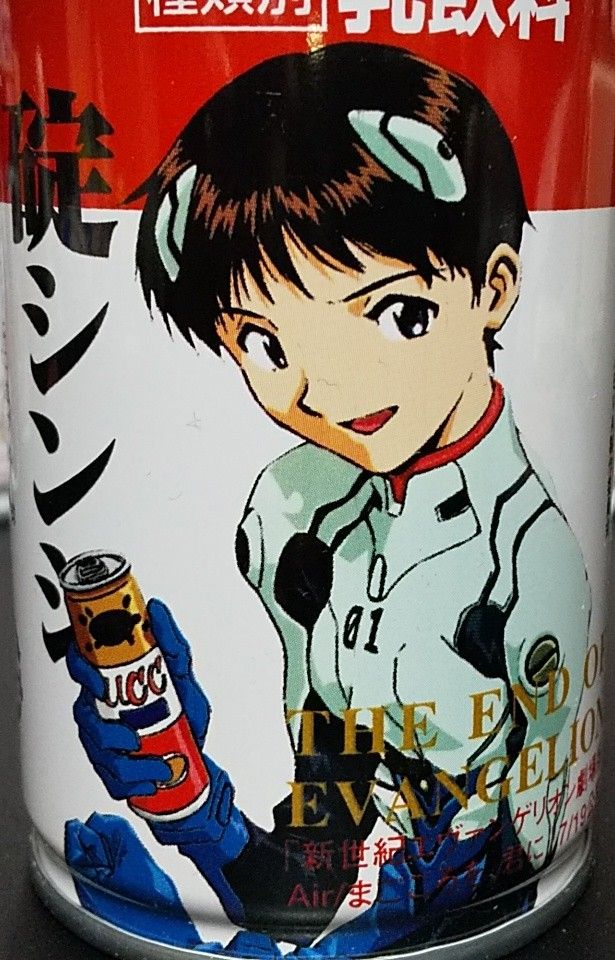 当時物 UCCコーヒー「新世紀エヴァンゲリオン」コラボ缶6種 劇場 当時物 UCCコーヒー「新世紀エヴァンゲリオン」コラボ缶6種 劇場