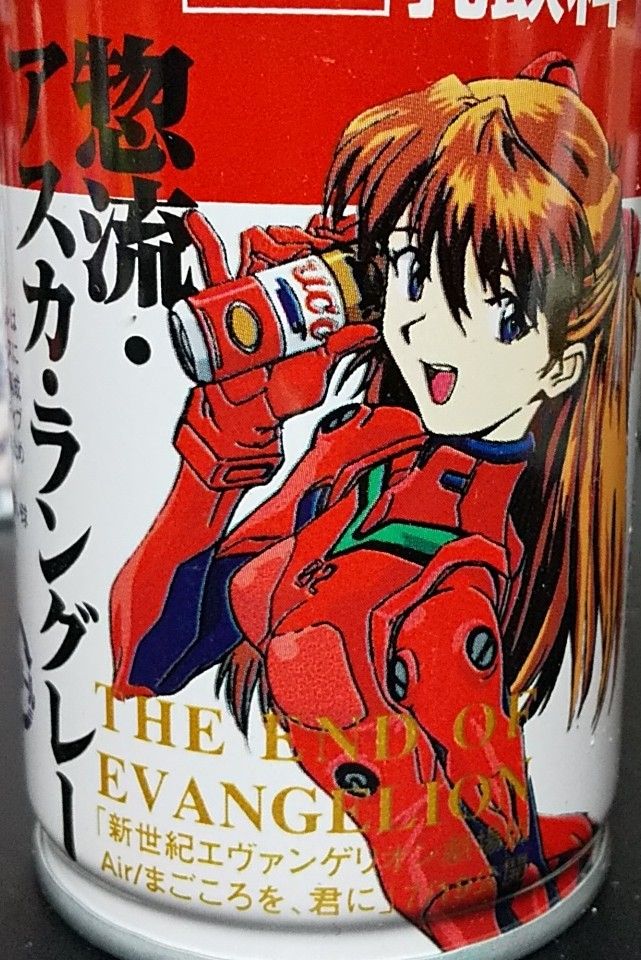 当時物 UCCコーヒー「新世紀エヴァンゲリオン」コラボ缶6種 劇場 当時物 UCCコーヒー「新世紀エヴァンゲリオン」コラボ缶6種 劇場