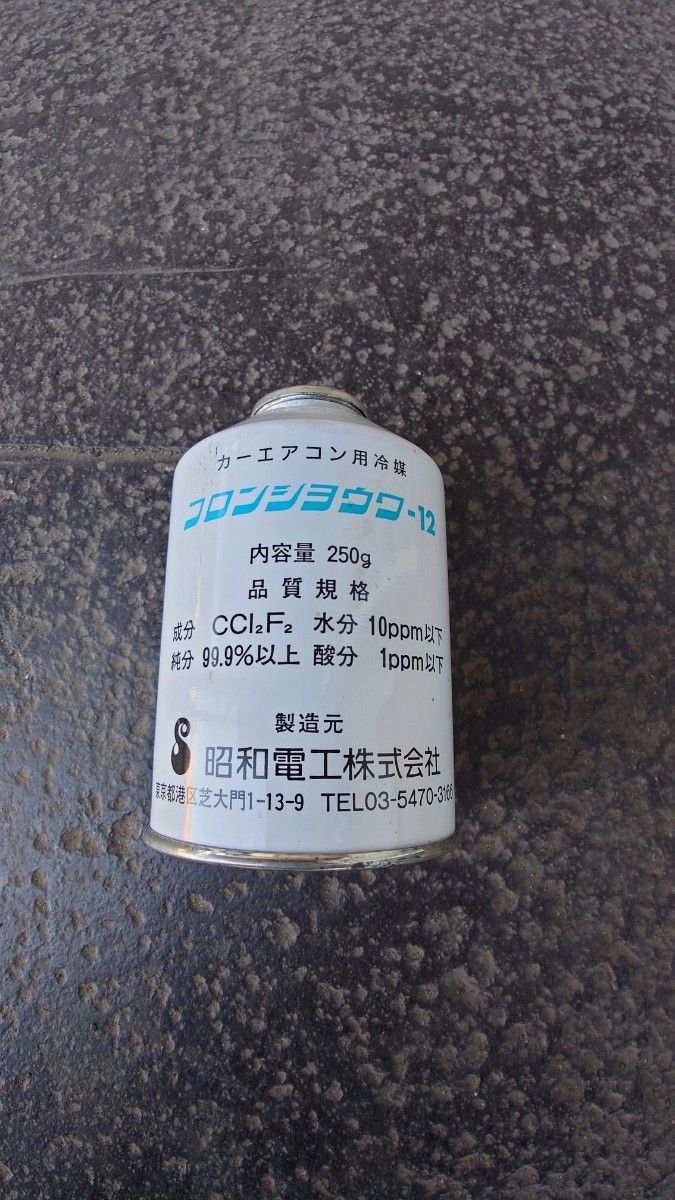 割引価格 フロン12 250g 4本 setonda.com