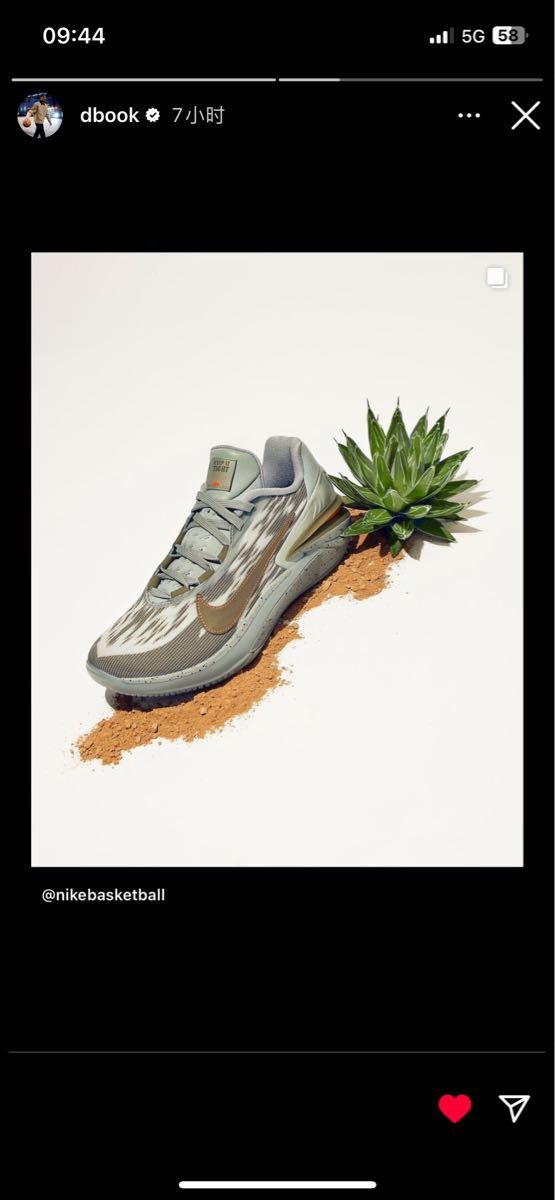 ナイキ エア ズーム G.T. カット 2 Nike Air Zoom GT Cut 2 Devin