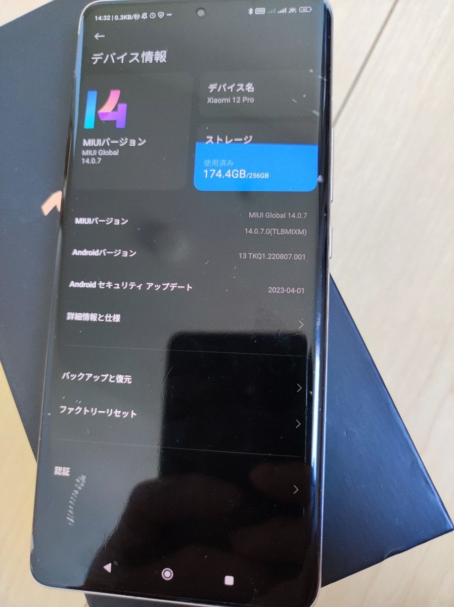 Xiaomi 12 pro パープル グローバルrom 8g/256g オマケ多々 SIMフリー