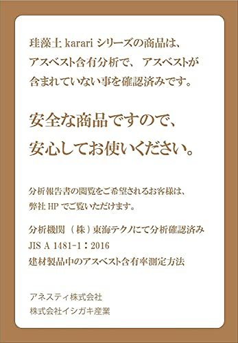 アネスティカンパニー 傘立て ブラウン 4本立 約縦12.5×横12.5×高さ17cm カラリ 珪藻土 内臓 アンブレラスタンド 斜め_画像5