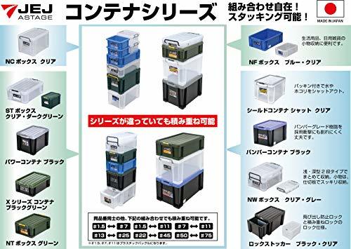 JEJa stage storage box made in Japan gasket attaching simple air-tigh type container loading piling [ shield container shut #45] width 38× depth 54.5