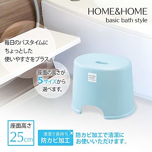 リス風呂椅子H&Hブルー高さ25cm『防カビ加工』日本製_画像2