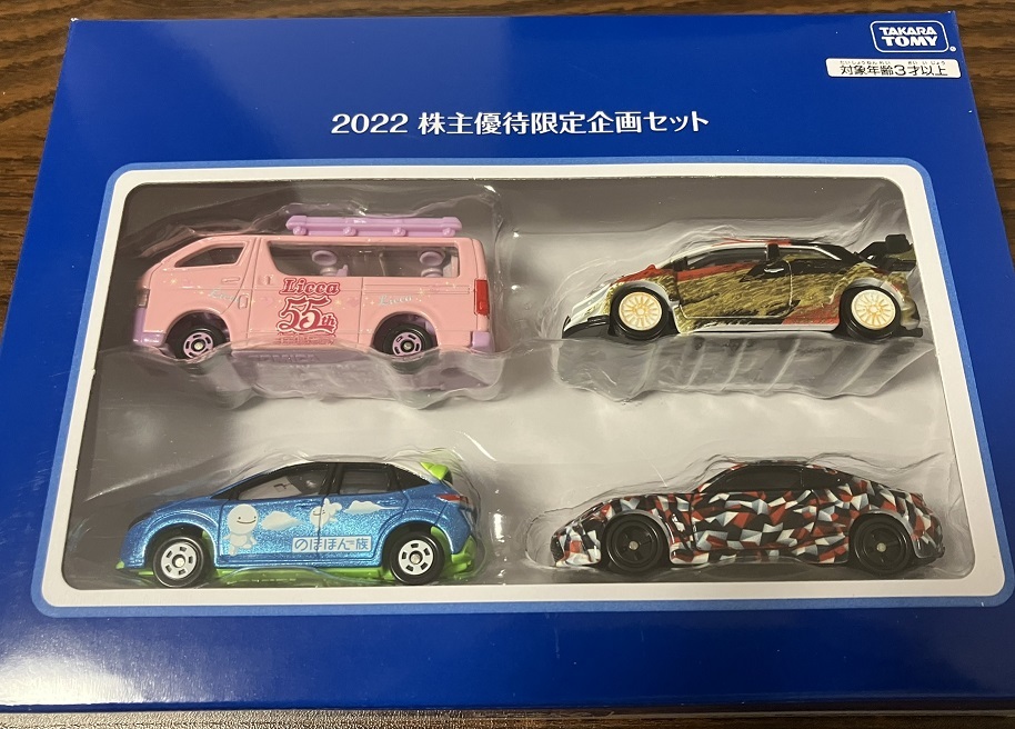 芸能人愛用 【新品】タカラトミー トミカ特別仕様コレクション 株主