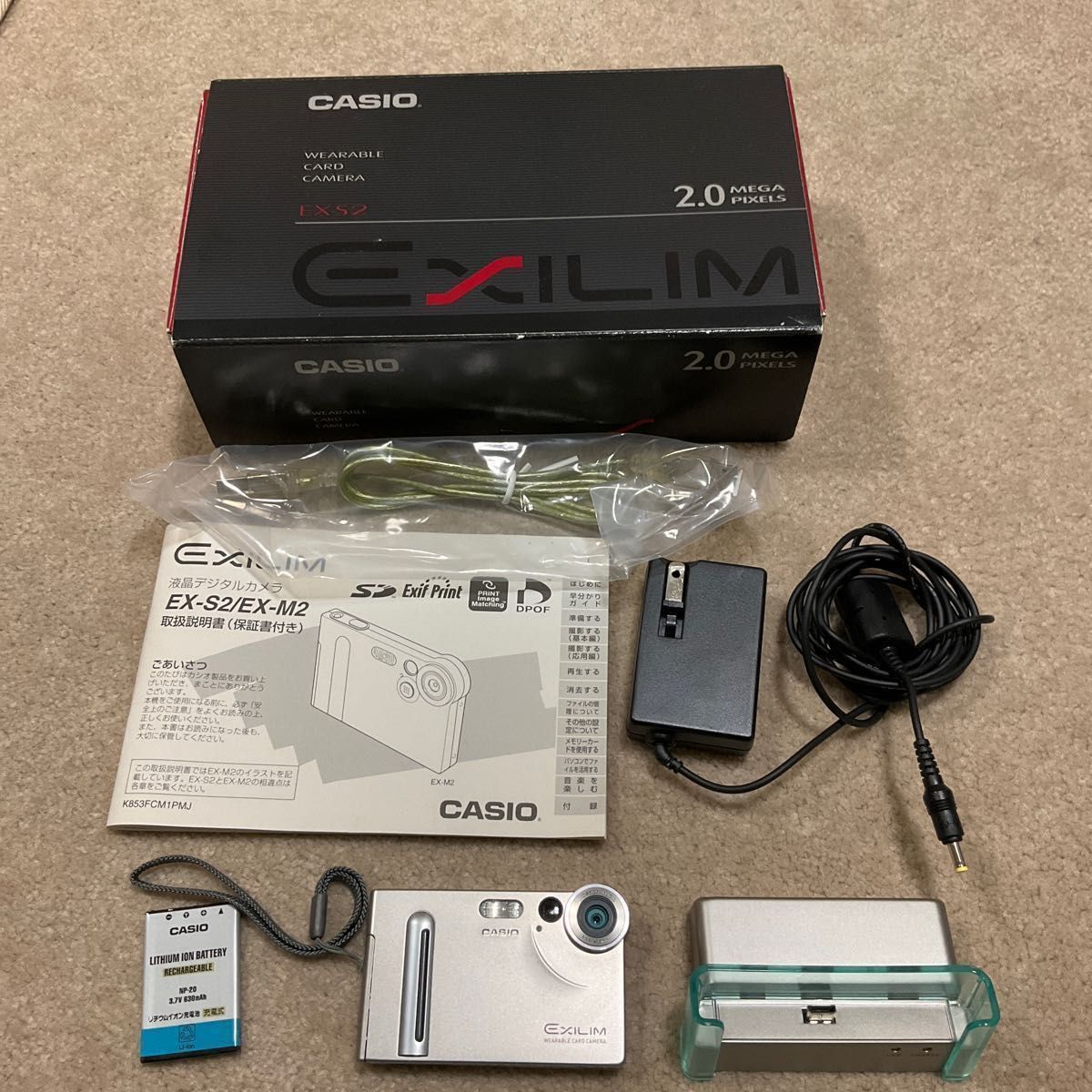 極上美品 伝説のカードカメラ CASIO EXILIM EX-S2 完動フル 極上美品 伝説のカードカメラ CASIO EXILIM EX-S2 完動フル
