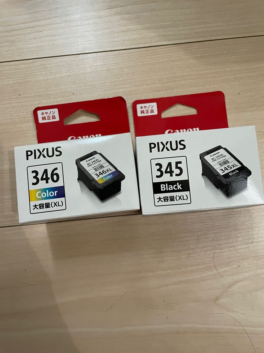 値下げ 定価5880円 BC-345 BC-346 Canon 大容量 純正インク