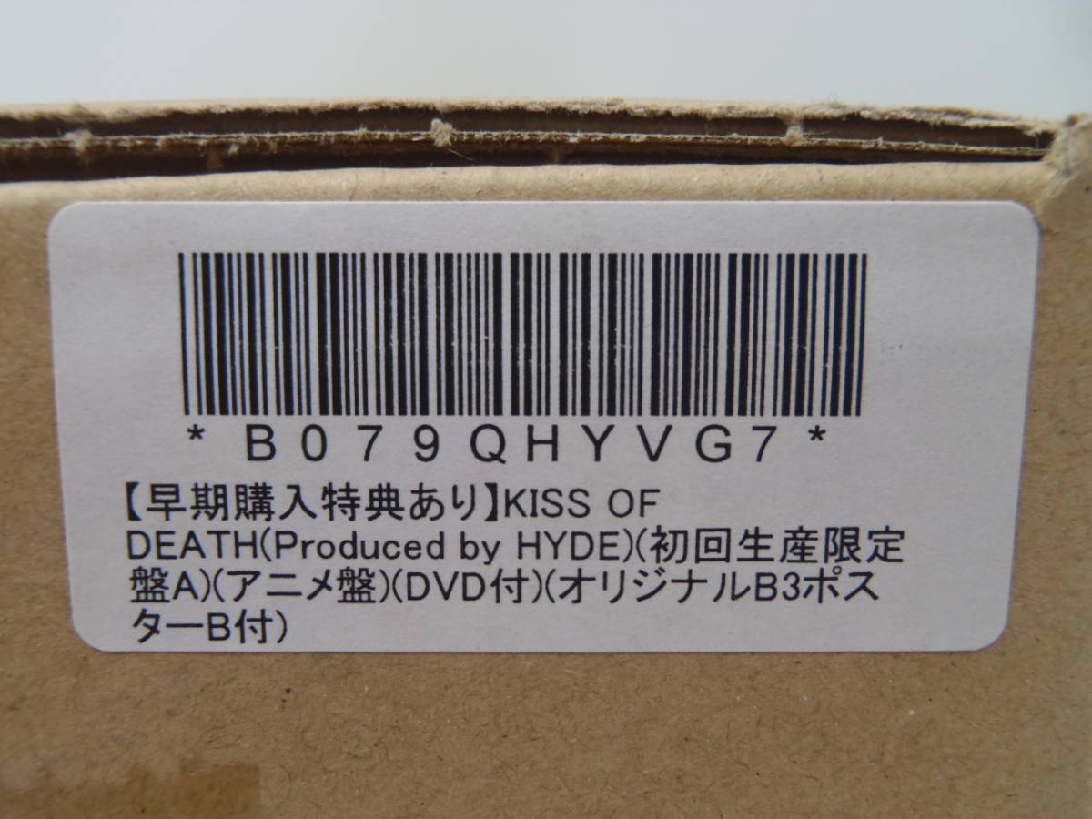 [ скорейший покупка привилегия есть ]KISS OF DEATH(Produced by HYDE)( первый раз производство ограничение запись A)( аниме запись )(DVD есть )( оригинал двусторонний постер имеется )