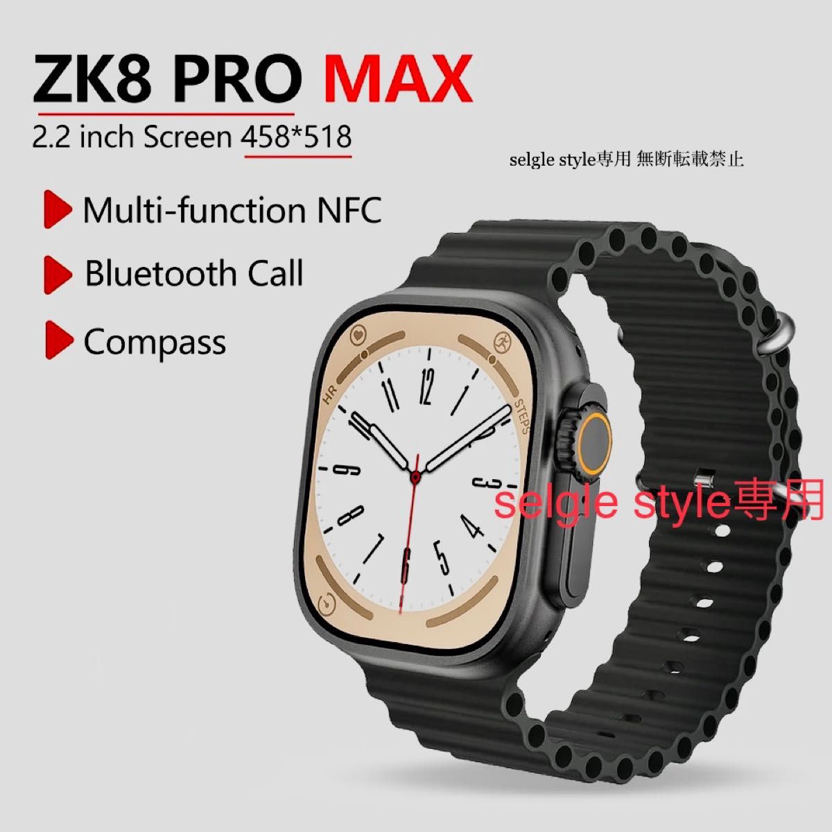 ZK8 PRO MAX Ultra オレンジバンド 本体カバーセット 有機EL|PayPayフリマ