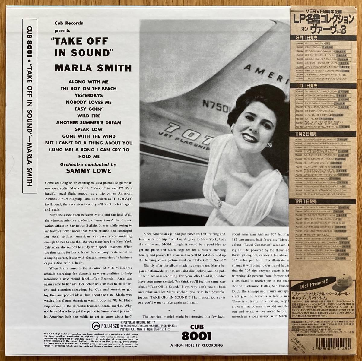 ◆MARLA SMITH/マーラ・スミス◆日本盤帯付LP/TAKE OFF IN SOUND//日本初登場//CUBレーベル第1弾//予約限定発売//MONO_画像2