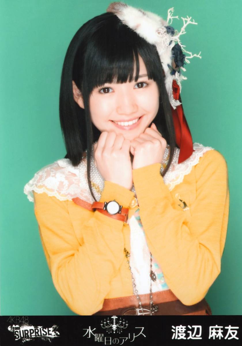 渡辺麻友 AKB48 生写真 水曜日のアリス フルコンプ 18種コンプ Yahoo!オークション - 元AKB48 渡辺麻友 水曜日のアリス 一般