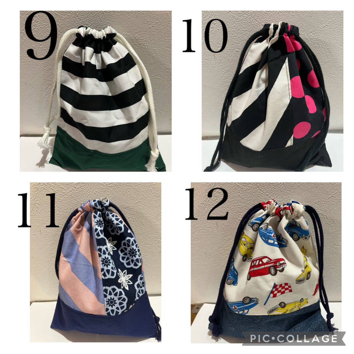 ハンドメイド☆選べる給食袋☆2点から | alfasaac.com