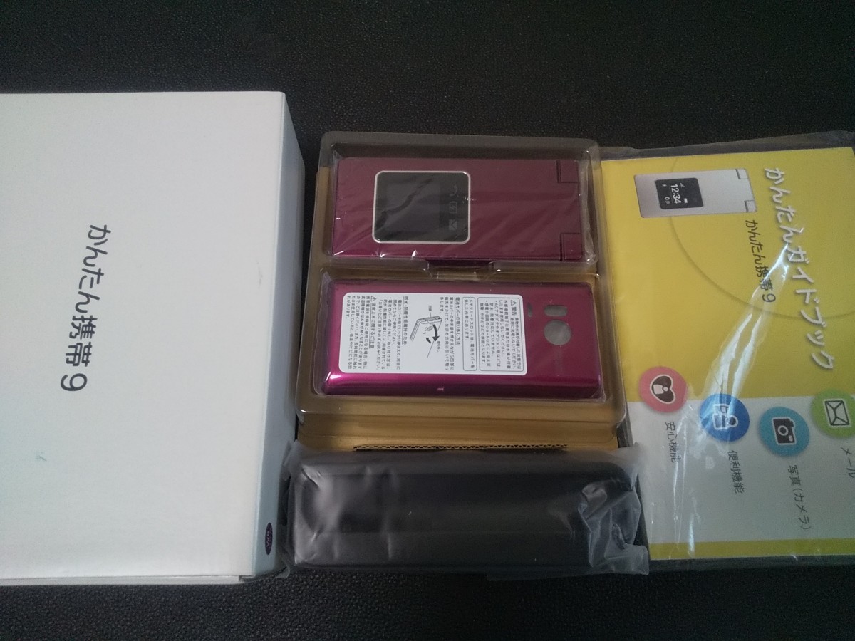希少 未使用 SIMロック解除 送料無料】Softbank かんたん携帯9 505SH