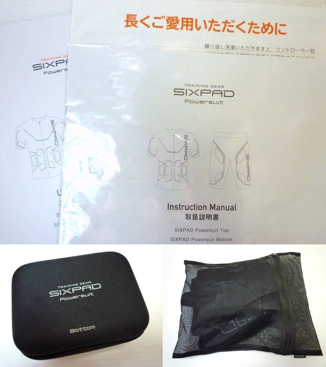 MTG SIXPAD シックスパッド ホームジム用 パワースーツ Powersuit