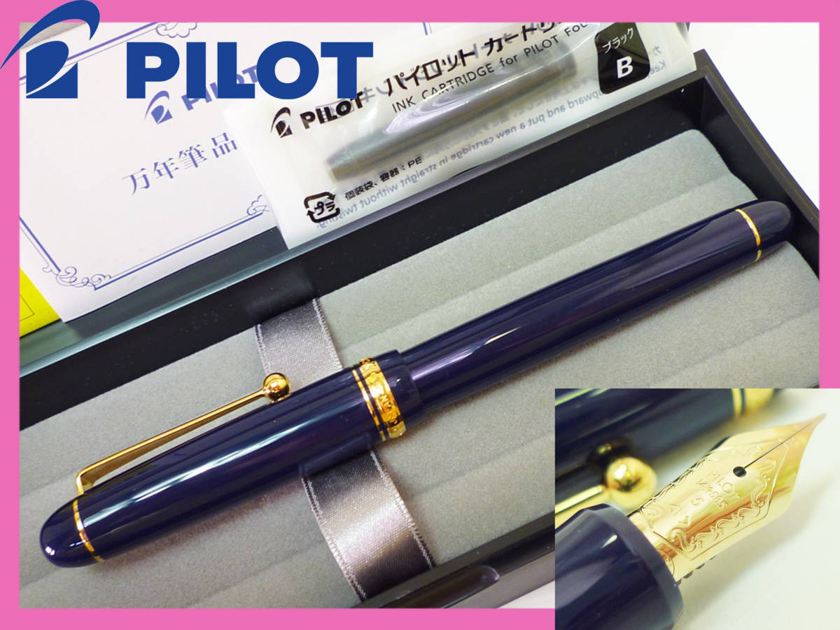 2024新作モデル 未使用 パイロット PILOT 万年筆 14K 14金 CUSTOM 74