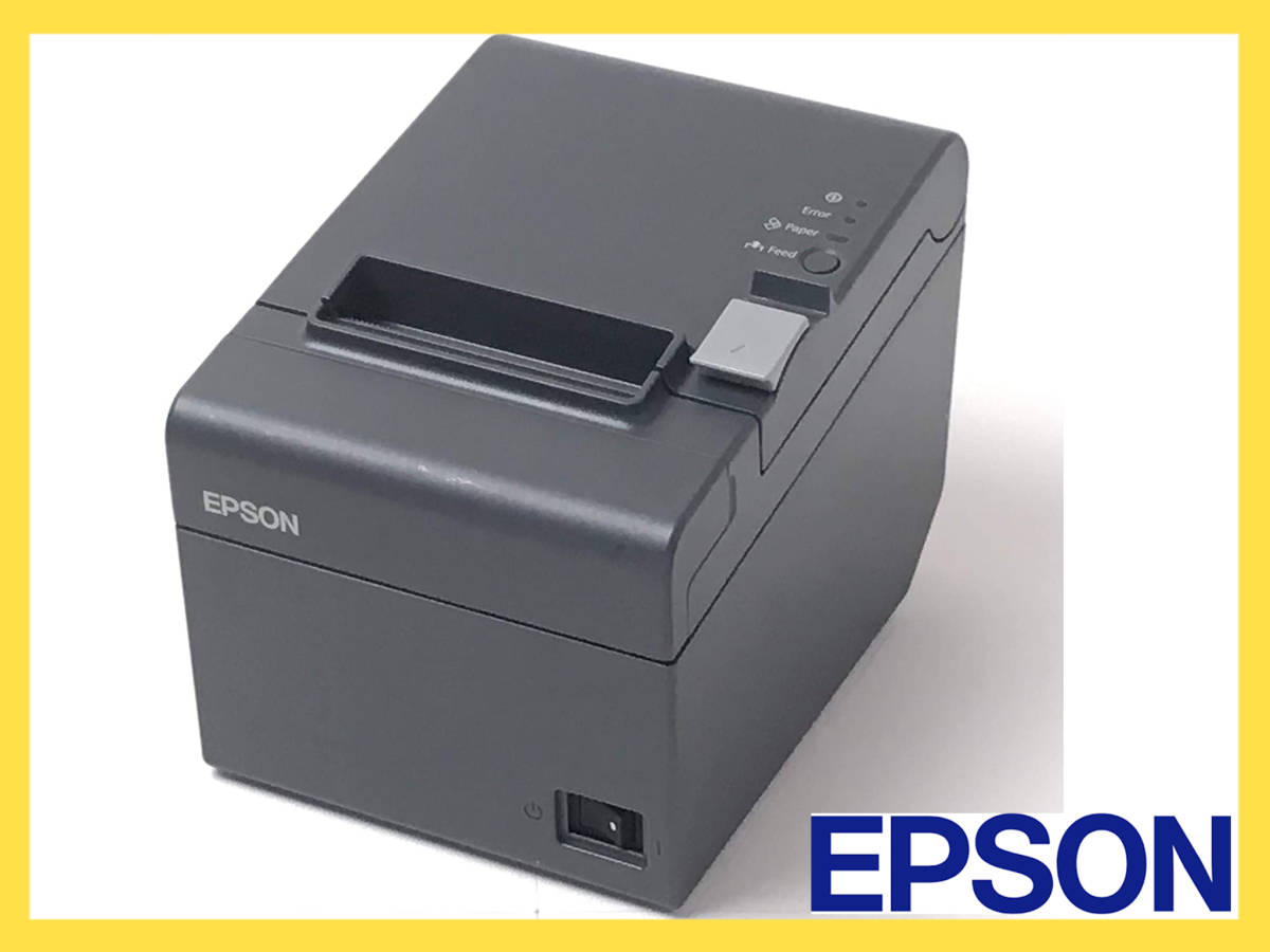 エプソン EPSON サーマルレシートプリンター TM-T20II/ USB/RS-232C接続 可動品 M267D 印字OK 美品 ダークグレー お買得 必見