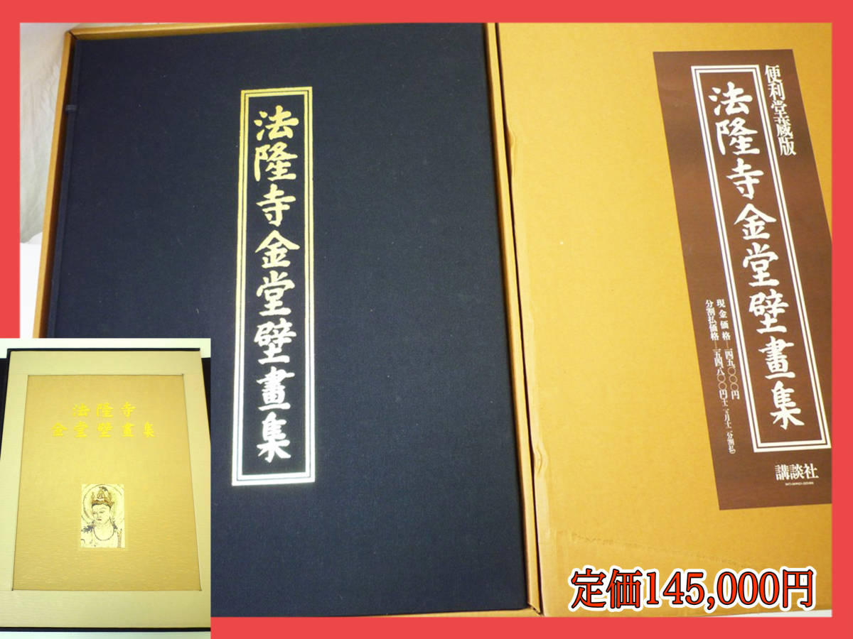 中古】 バッハ叢書 9 バッハの世界 (1978年) - 和書 中古】 バッハ叢書 9 バッハの世界 (1978年) - 和書