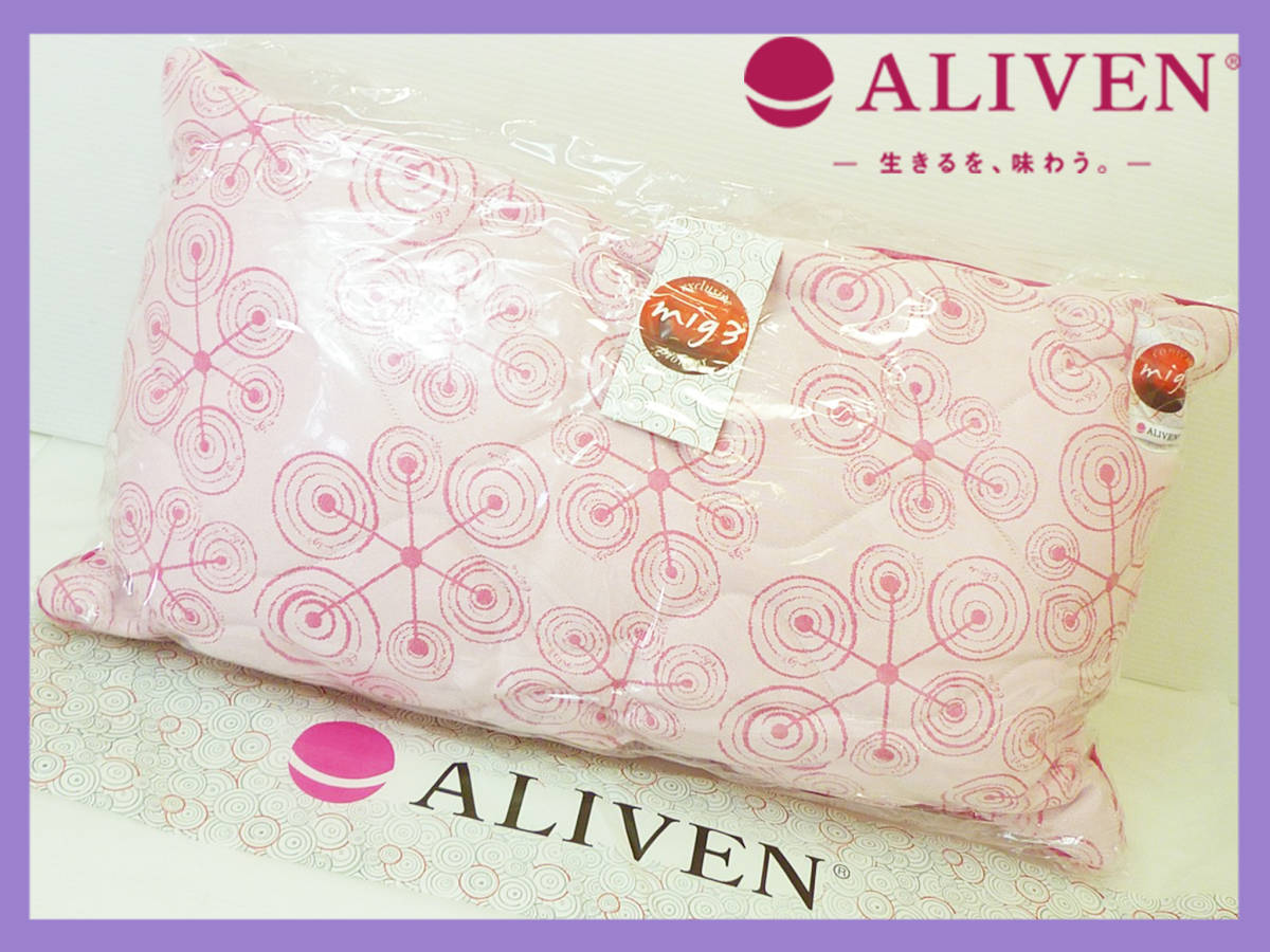 【限定価格セール!】 新品 アライヴン 必見15 インヴェル バイオセラミック 正規品 ローズ リラックス ピンク 遠赤外線 MIG3 ピロー 枕 リチャージプラス ALIVEN その他 【限定価格セール!】 新品 アライヴン 必見15 インヴェル バイオセラミック 正規品 ローズ リラックス ピンク 遠赤外線 MIG3 ピロー 枕 リチャージプラス ALIVEN その他