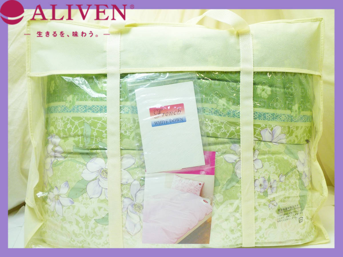 新品 アライヴン ALIVEN 羽毛掛け布団 150×210 フランス産 新品 アライヴン ALIVEN 羽毛掛け布団 150×210 フランス産